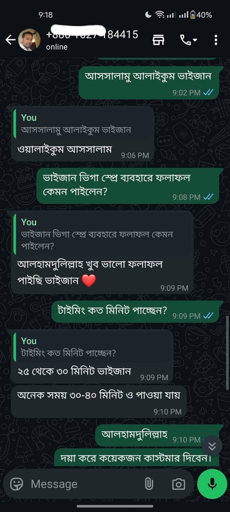 WhatsApp Image 2025-08-06 at 11.41.57 PM