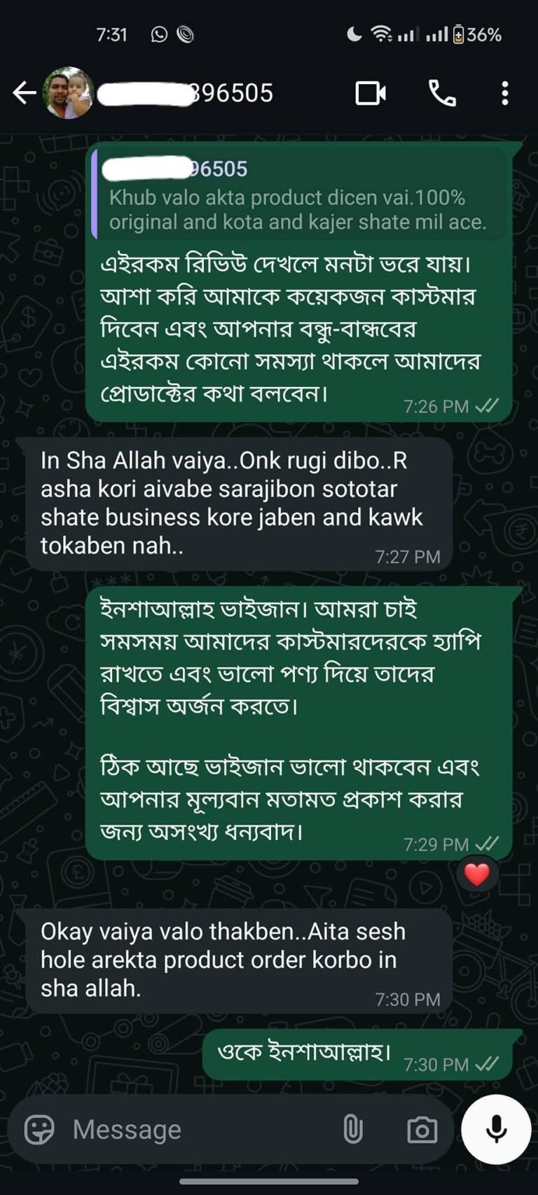WhatsApp Image 2025-08-06 at 11.41.58 PM (1)