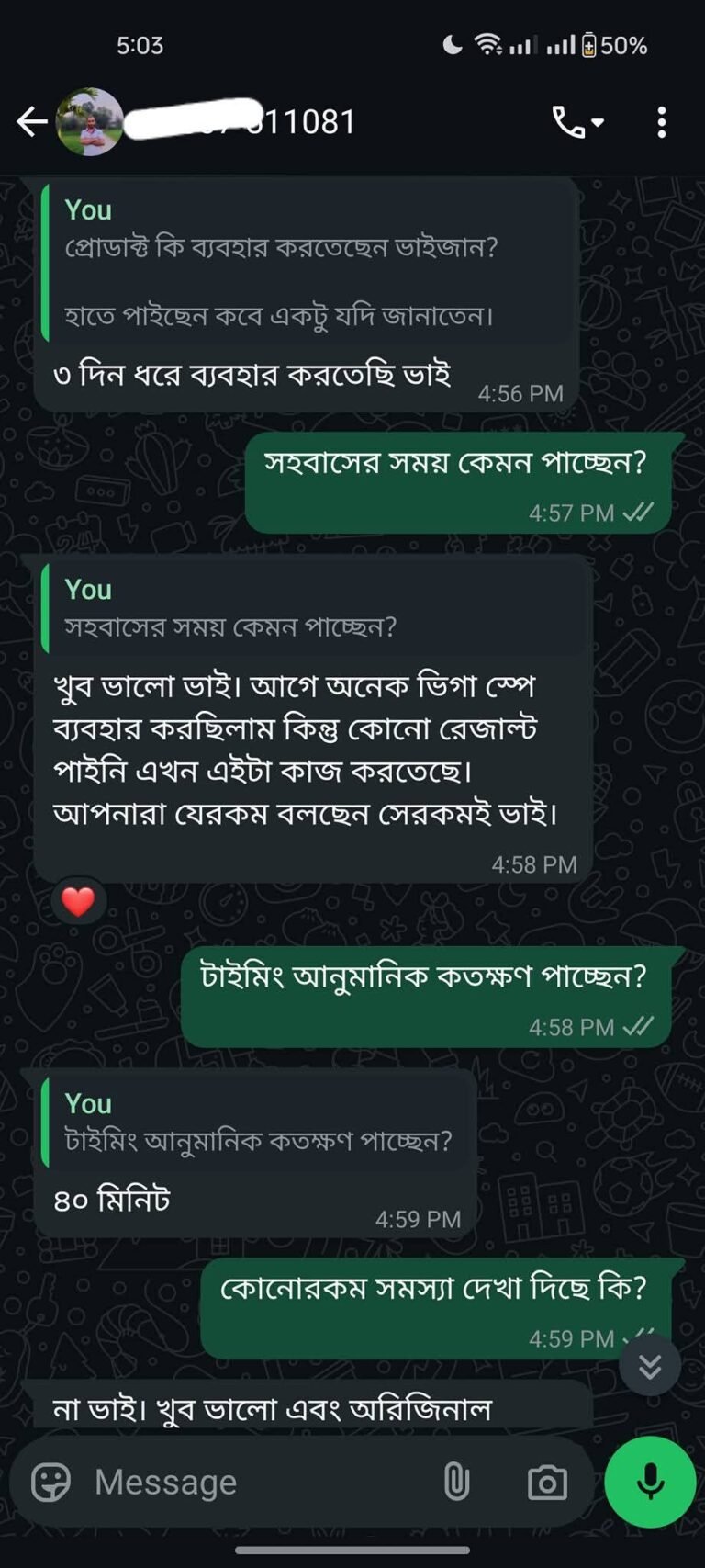 WhatsApp Image 2025-08-06 at 11.41.59 PM (1)