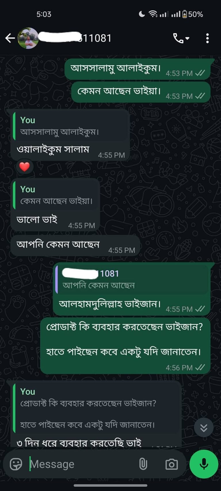 WhatsApp Image 2025-08-06 at 11.41.59 PM