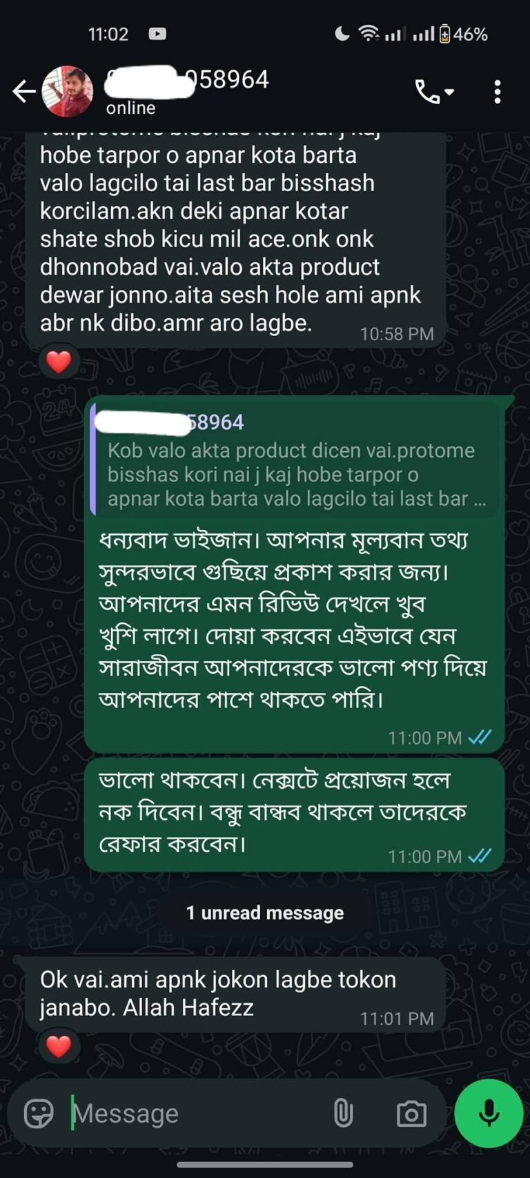 WhatsApp Image 2025-08-06 at 11.42.00 PM