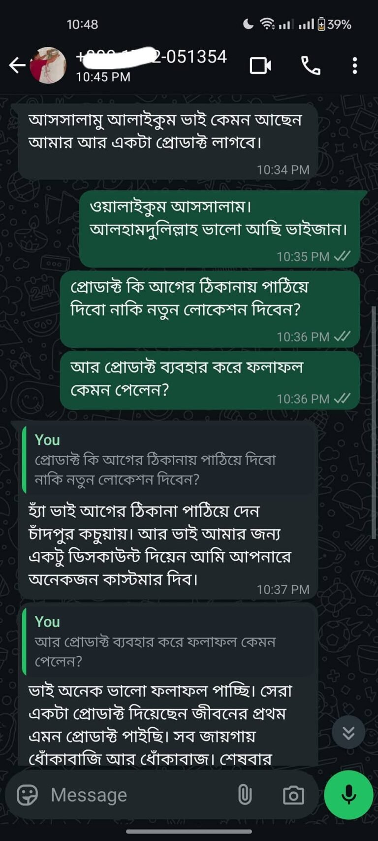 WhatsApp Image 2025-08-06 at 11.42.01 PM
